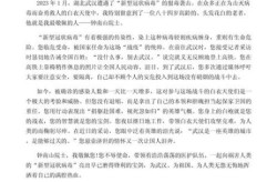 钟南山南主要事迹概括，钟南山事迹素材100字