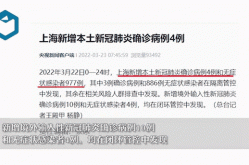 连续2日无新增本土，连续第三天无本土新增确诊