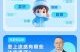 北京新增感染者健康监测期擅自外出（北京疾控最新健康提示）