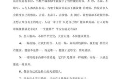 一场疫情一场感悟说说，一场疫情一场感悟