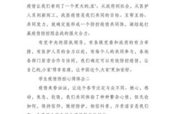 护理专业学生疫情防控心得体会（学生疫情防控心得体会1000字）