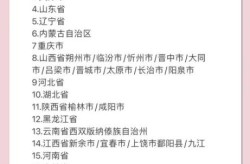 疫情快递停发地区查询，快递停发地区查询