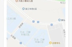 全国各城市感染高峰小程序（百度城市服务小程序）