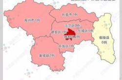 河南禹州疫情最新消息，许昌禹州疫情封控最新消息