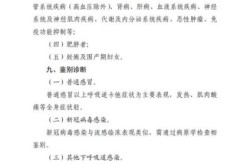 2025病毒最新消息今天，2025最新一轮感冒病毒