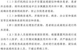 石家庄新增曾去武汉，石家庄最近病毒感冒