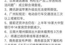 今日刚刚发生的重大新闻，10分钟前刚刚发生的新闻