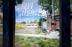 房山乐活城疫情最新消息，房山疫情最新消息