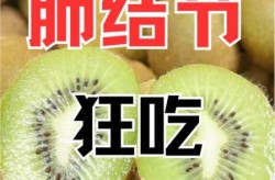 肺有结节吃什么能消除，肺结节吃什么食物最好