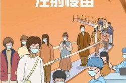 坚持不打疫苗的人你们成功了（未接种疫苗的人洞察力）