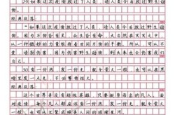 2021新冠疫情作文素材，2021高考作文时事素材