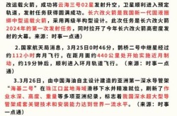 这几天的新闻有哪些，这几天发生的新闻有哪些