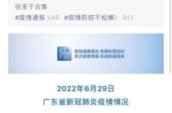 深圳增60例本土确诊，深圳新增本土病例在哪里