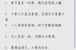 疫情期间的暖心话简短2021（疫情最暖心的一句话）
