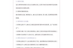 北京等地社区传播已得到基本控制（本地社区传播是什么意思）