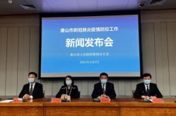 迁安疫情最新消息今天多少例（唐山迁安疫情最新消息）
