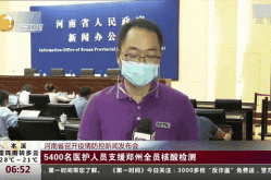 郑州新增1例本土确诊病例，郑州新增病例最新消息