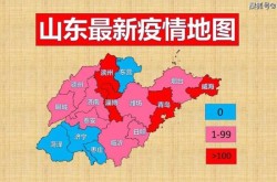 山东菏泽鄄城疫情最新情况，山东菏泽疫情最新情况