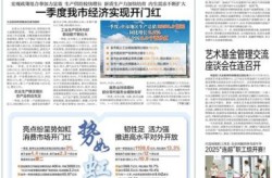 大连公布9例新增确诊详情，大连昨日新增病例详情