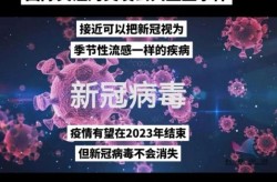 最近新冠疫情最新动态，今天新疫情最新消息