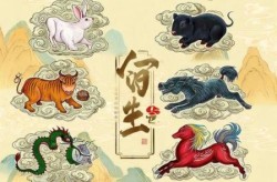 天奇地怪是什么生肖动物，神出鬼没的动物是指什么生肖