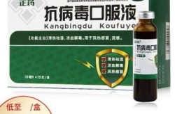 北京最近流行什么病毒感染吃什么药，病毒感染用什么药最好