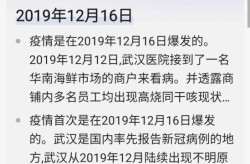 广西疫情开始时间是几月几日（疫情开始时间是几月几日封控的）