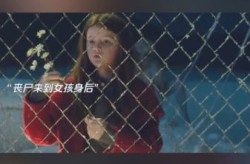 2025年8月会有丧尸爆发吗（2025年8月会有啥事）