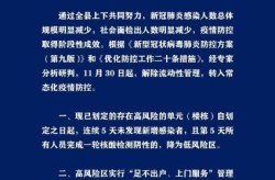 中牟县疫情最新消息今天，河南郑州中牟县现在有疫情吗