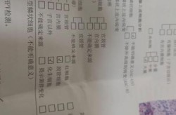 青岛确诊的哥52名密接者均为阴性（hpv23均为阴性是什么意思）