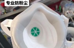 一次性口罩对粉尘有效果吗空气污染，一般口罩能防粉尘吗
