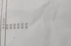 10人混检核酸三天了还没结果（核酸报告多久出结果10人混检）