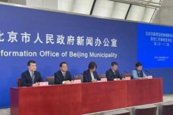 北京出现6条京外传播链，网传北京出现本地确诊病例系谣言