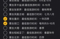 重庆疫情是什么时候开始的，中国疫情是什么时候开始的