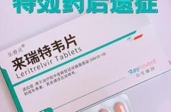 现在阳性了是什么症状，现在阳性吃什么药好得快