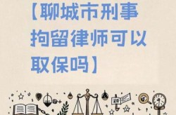 外地回聊城人员最新规定，山东聊城对外来人员的规定