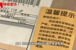 广州快递还能收吗有病毒吗，广东的快递还能收吗有病毒吗