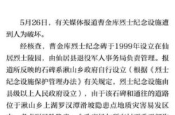 有新增!浙江三地通报（浙江一地发布最新通报）