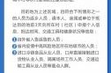 泸州疫情最新消息今天，泸州市疫情最新情况