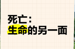 世界上第一个死亡的人，世界上第一个手机