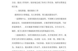 社区网格员疫情防控心得体会，网格员对疫情防控的工作心得