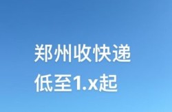 疫情郑州的快递能收吗，郑州发来的快递能收吗