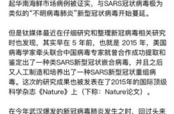 新冠疫情最新数据消息，新冠病毒2025最新消息