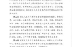 广东省卫生健康委公布最新疫情信息（广东省卫生健康委信访查询）