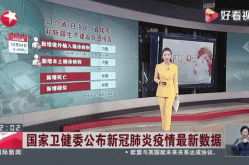 疫情今天的最新消息，新冠疫情最新消息