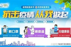 牡丹江疫情防控最新政策，牡丹江市疫情防控中心