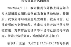 浙江嘉兴疫情最新情况，浙江嘉兴最新通知今天