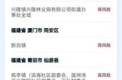 疫情中高风险地区最新名单8.1（最新|全国疫情中高风险地区名单）