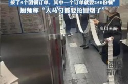 北京新增2例无症状:1例为餐馆员工（今天新增多少例）