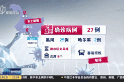 杭州昨日新增18例本土确诊病例（杭州确诊病例最新）